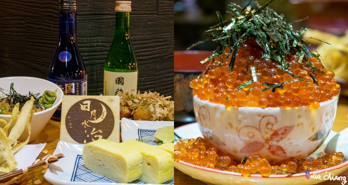 台中日本料理、居酒屋推薦，日本人經營料理精緻又有特色-日月水台。