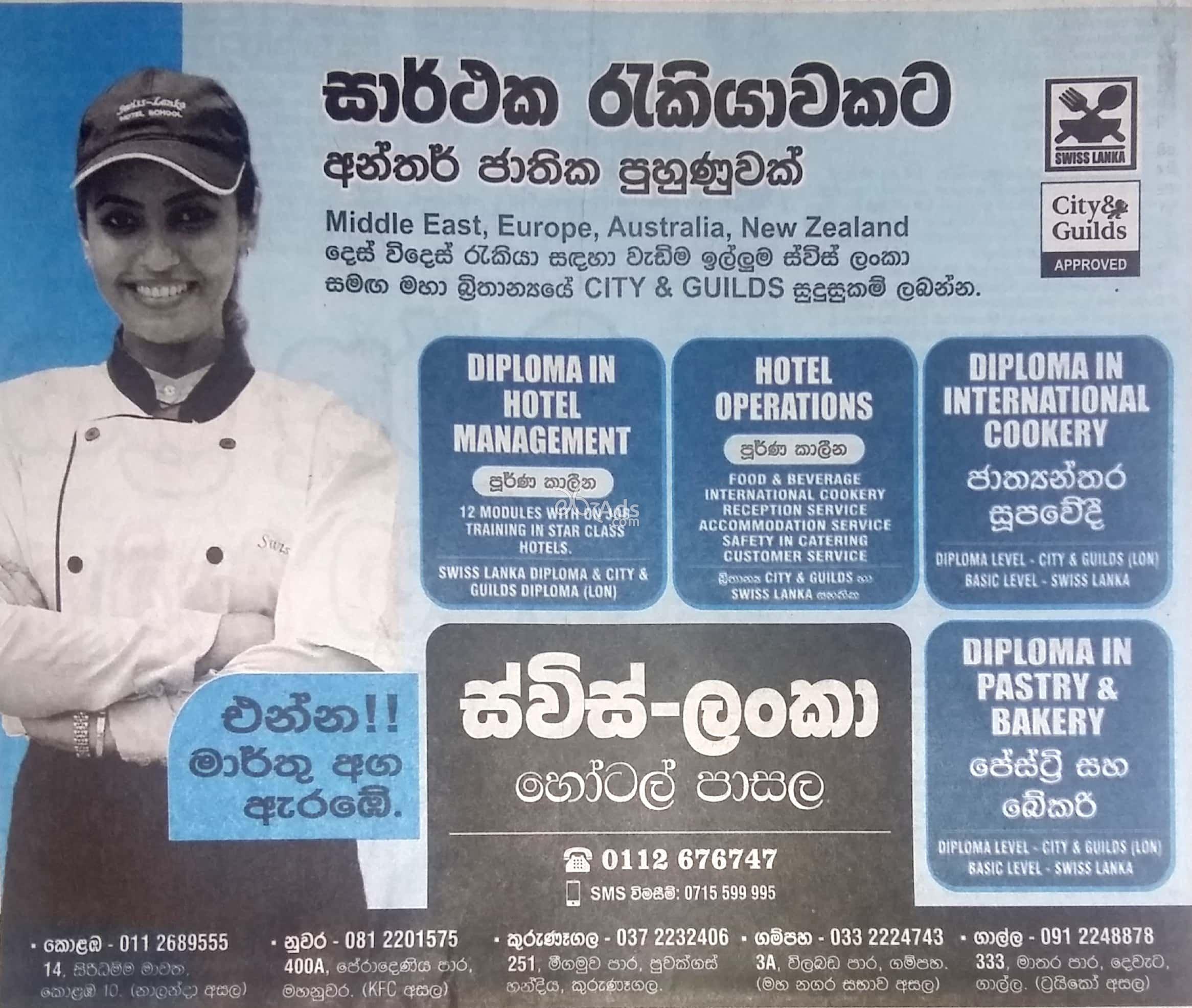 Diploma in Hotel Management, Hotel Operation, International Cookery, Pastry & Bakery at Swiss