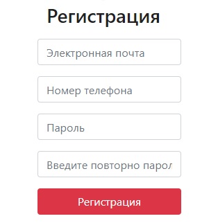 калмгу личный кабинет абитуриента