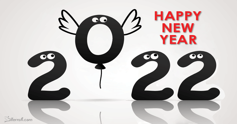 New Year Quiz