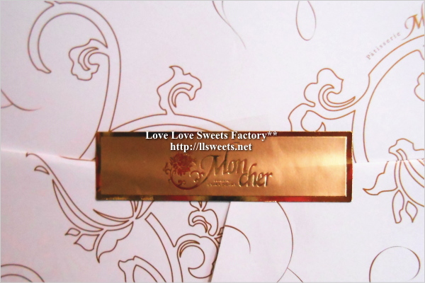 お取り寄せレポート☆ベビーモンシェールのロール達の舞踏会(クッキー) お取り寄せレポート☆ベビーモンシェールのロール達の舞踏会(クッキー)