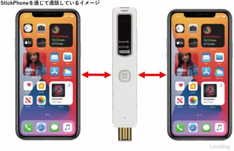 iPhoneで通話録音する3つの方法【裏技/アプリなし/誰でもできる】 LmoBlog