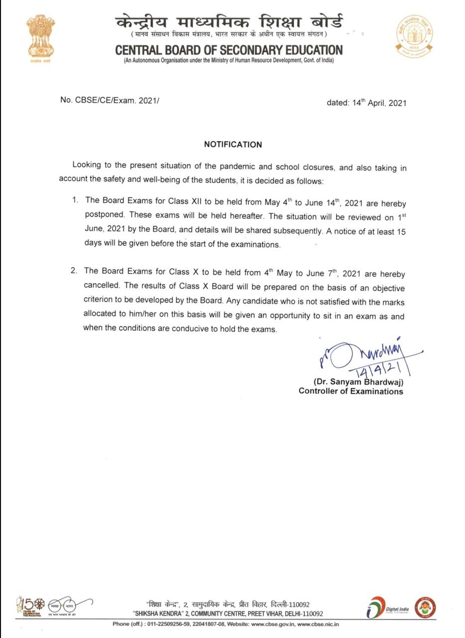 2021 Board Exams Cancelled For 10th & Postponed For 12th LNCT Group