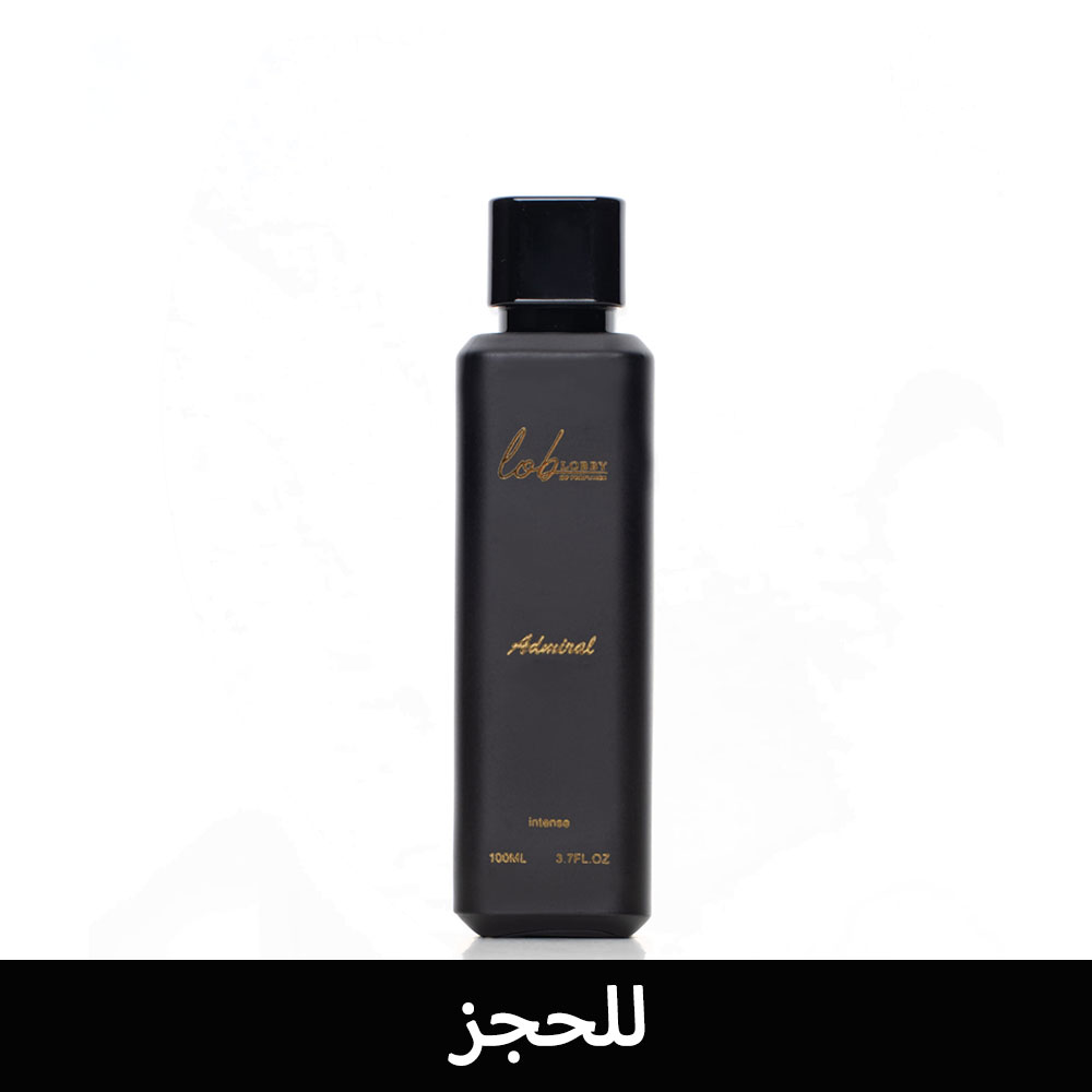 عطرادميرال 100 مللي LOBBY OF PERFUMES