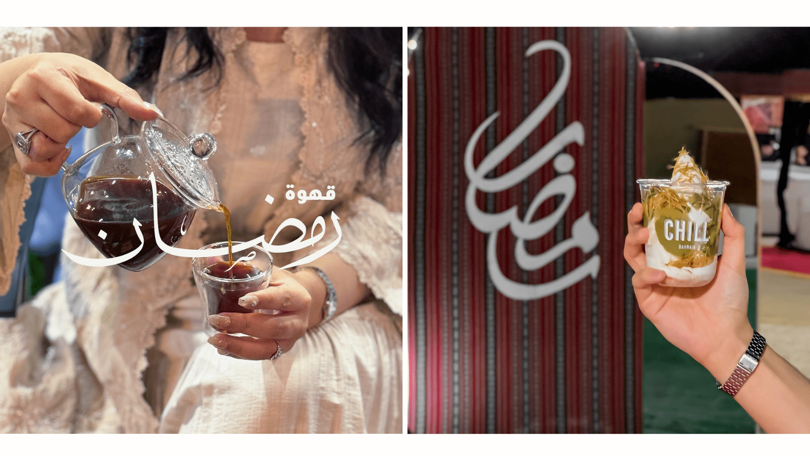 Feel the Ramadan Vibes at These 5 Coffee Shops in Bahrain Local Bahrain