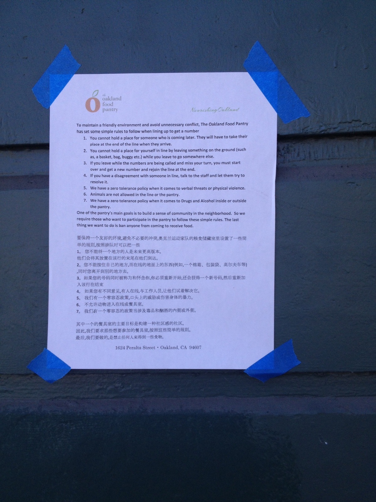 Information about "rules.JPG" on the oakland food pantry Oakland