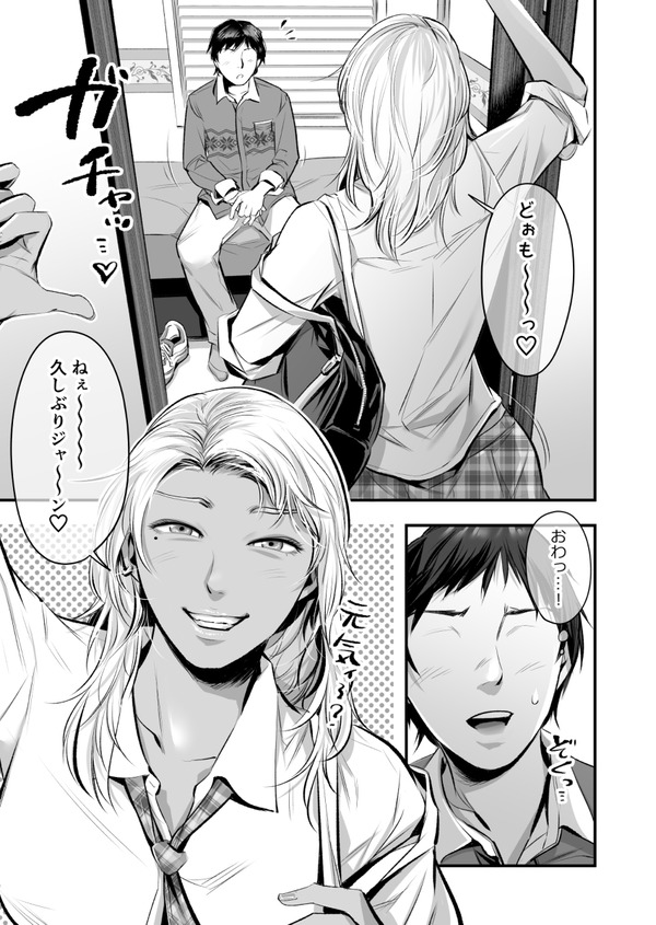 オナクラ 1枚目