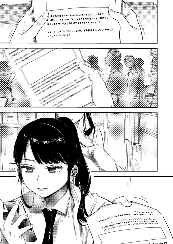 純～無口な清楚同級生を、妄想で犯しまくる。～ 2枚目