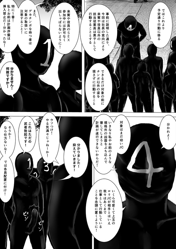 kin ni me gakuranda onnanoko gachinpo heya de ichi ka gekkan seikatsu surukotoniw