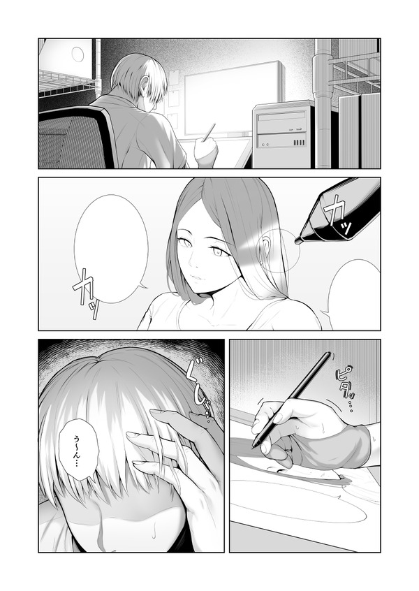 tomodachi no hahaoya ni ie ni maneka re te koki nuki !(itsumo watashi no shitagi mite tadesho？ )