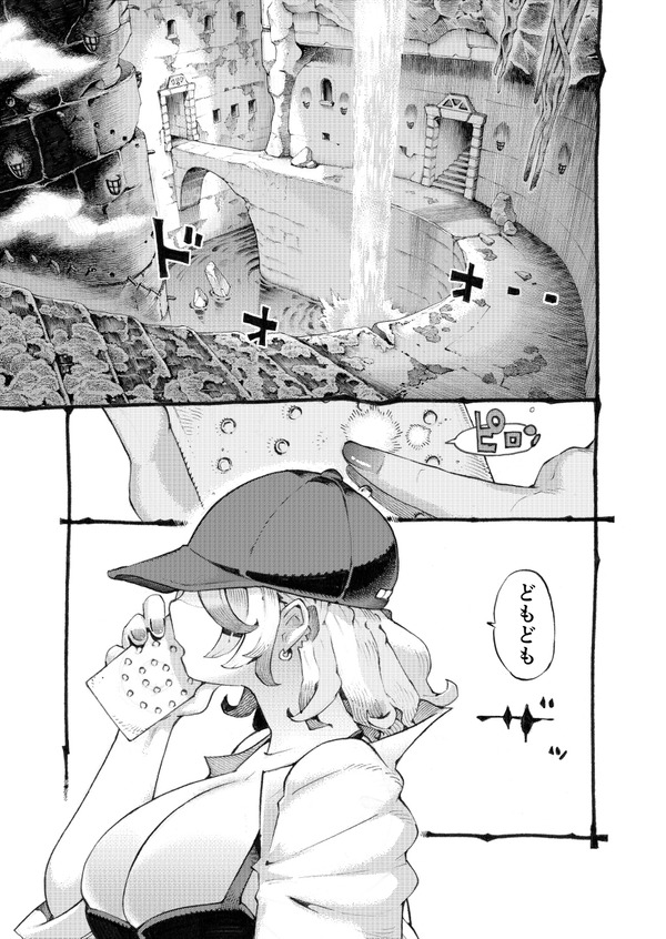 迷宮配信者スライム豆腐は迷宮でむちゃくちゃにされたい。 1枚目