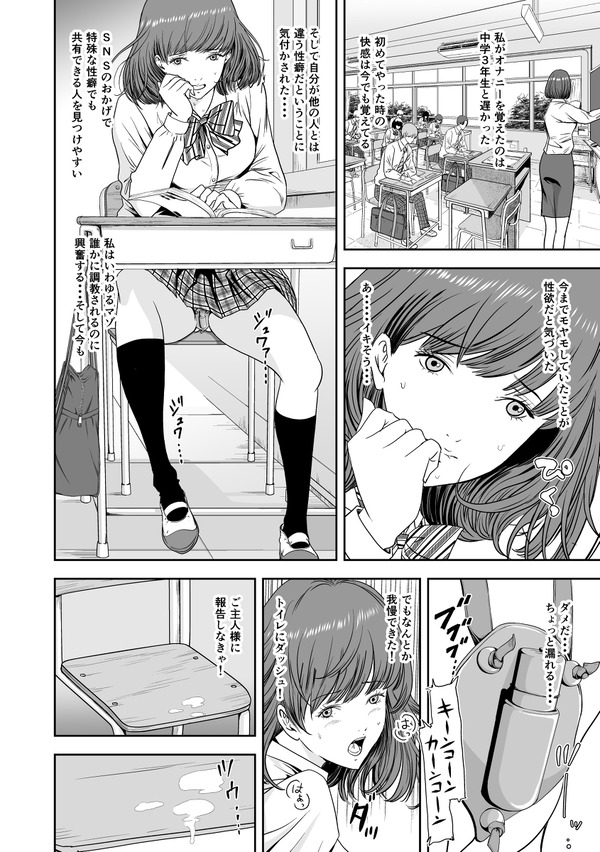 校衆便器 2枚目