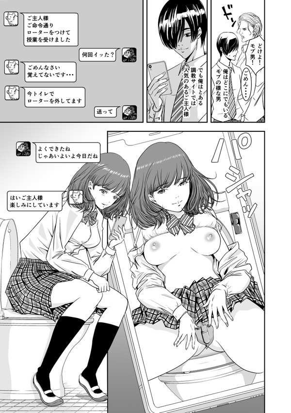 校衆便器 3枚目