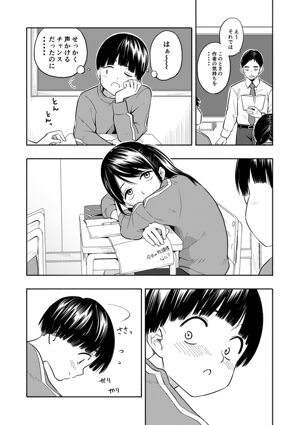 マーカーほりっく 3枚目