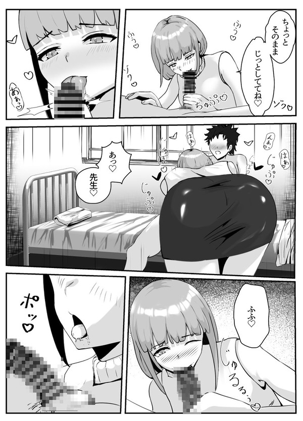yasashi kute kawai hoken no sensei to futari kiri! hokenshitsu de himitsu no etchi
