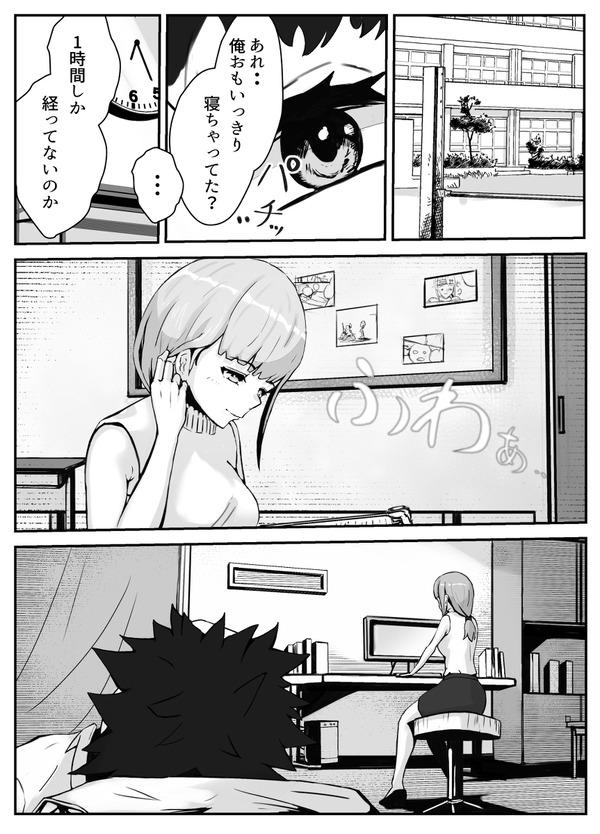 yasashi kute kawai hoken no sensei to futari kiri! hokenshitsu de himitsu no etchi