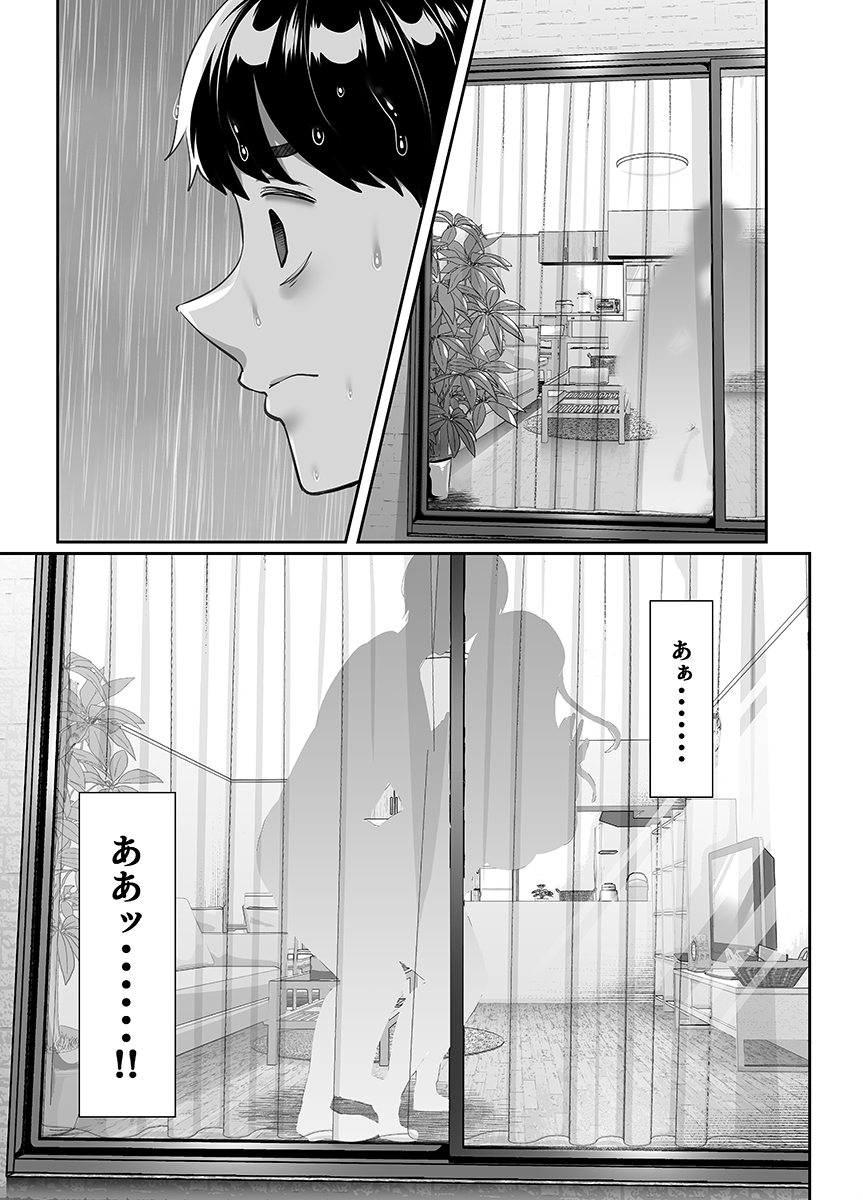 tenkinsaki kara sapuraizu kitaku shitara tsuma ga hokano otoko to furin sekkusu woshiteitaw