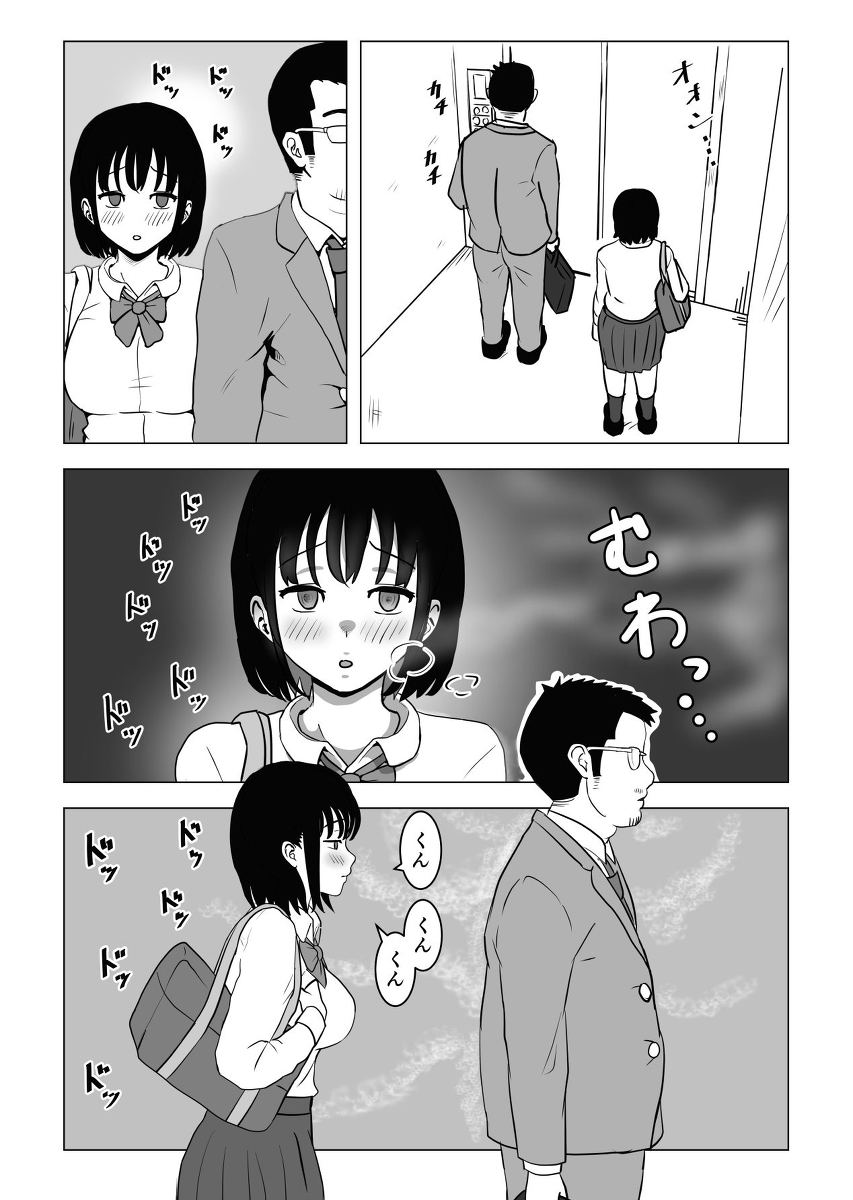 tonari noojisanno nioi wo okazu ni onanii wosuru hentai seiheki no JK !