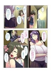 娘の野外セックスを目撃した巨乳ママ！翌日彼を家に連れてきて…
