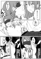 王様の命令は絶対服従!JKが部屋に集まりエッチなレズゲームw
