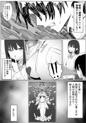 隣の席の地味系JKとハメ撮りセックス！これが性行為実習！
