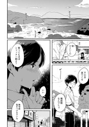田舎の商店街で出会った欲求不満なお姉さん！初のドライオーガズム体験ｗ