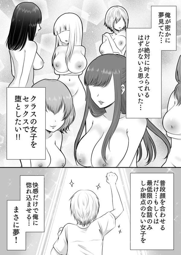 tenkou wo kini sunao ni sekkusu shitaito gyaru nio negai suruto okujou he tsure teikare…