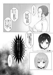 アイドルオーディションでセクハラ面接！選ばれるのはいったい誰？