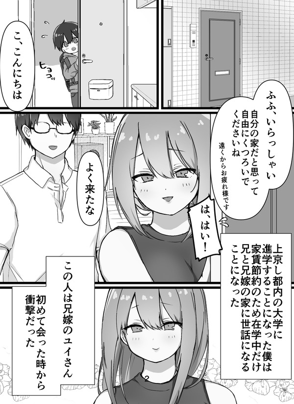 えっちなお姉さん達にしぼりつくされる 3枚目