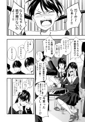 大好きな先輩だけに懐いたJK！挿入しただけで絶頂する敏感体質ｗ