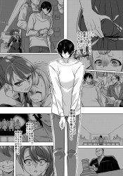女体化させられた男が今まで痴漢してきた女達に復讐されるｗ