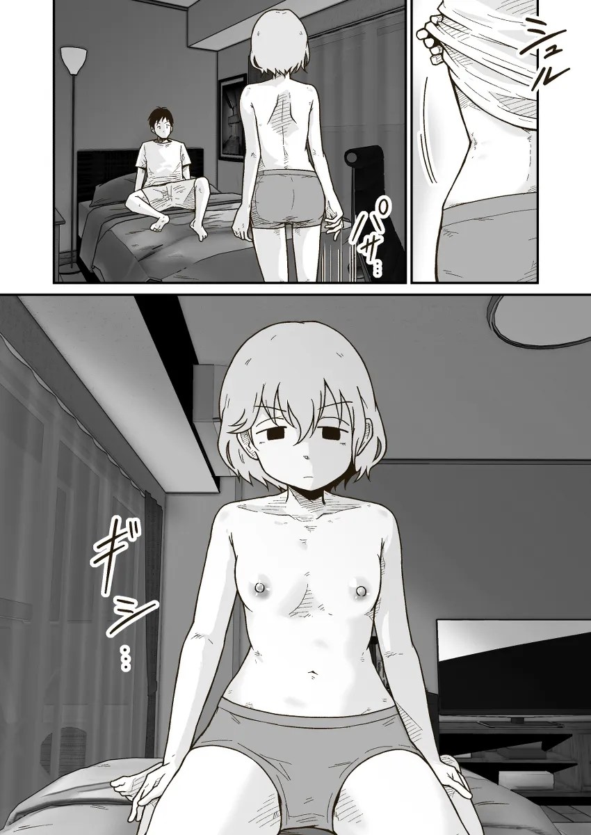 owa reteiru otokonoko wo jitaku nikakumatteitara jitsuha onnanoko datta ken w