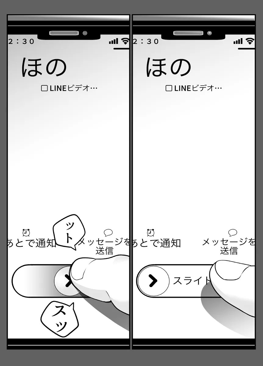 ero sha me wo kyoushi ni okuri tsukeru hentai JK !masakaaitsuga hannin dattatoha…