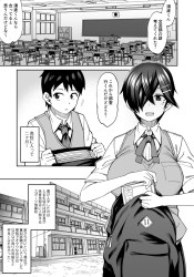 最初は私とエッチしちゃおっか！文芸部だと思ったらただのヤリサーｗ