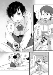 寝ている幼馴染の尻にチンポを擦りつけて尻コキ射精！後日正式セックスｗ