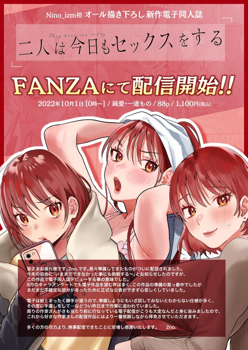 tsukiai tateno hanikamietchi ! kekkon shitekaramo futari ha raburabu w