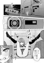合気道の達人でもあるJKが男共に拘束されて玩具責めからの潮吹きアクメｗ