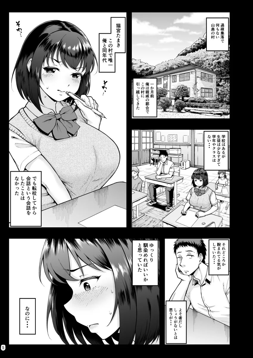 種付け手形 4枚目