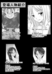 マンコに顔を近づけて潮吹きぶっかけ！他人のSEXを見る仕事をする男ｗ