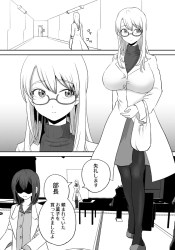新作バイブのテスターになった女助手！振動MAXでエンドレス絶頂ｗ