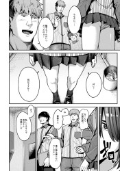 売れない小説家の男がコンビニバイトの女の子に筆下ろしされるｗ