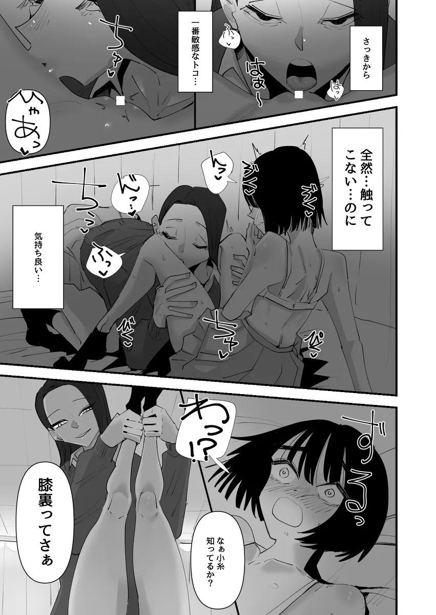 in kya onna nidotchino houga sekkusu gaumaika rezu tte kime temorau koto niw