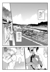 幼馴染JKの誘惑に負けてチンポを挿入！陥没乳首がコンプレックスｗ