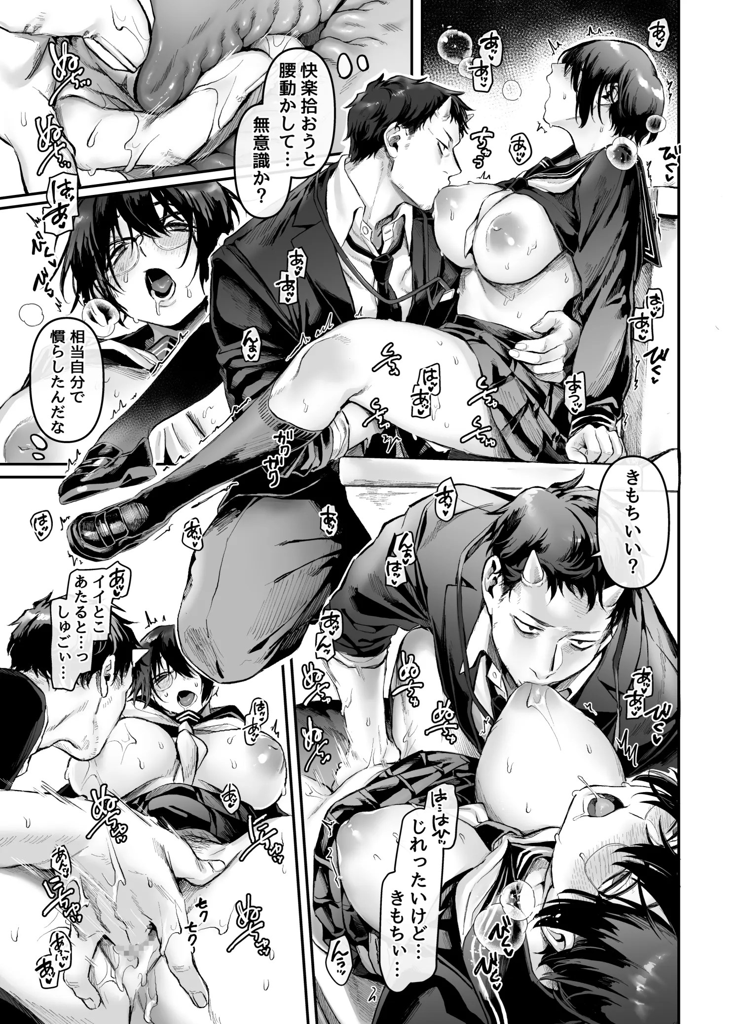 shojo nomama shin deshimatta jibaku rei no JK ga danshi toire de onanii kurui w