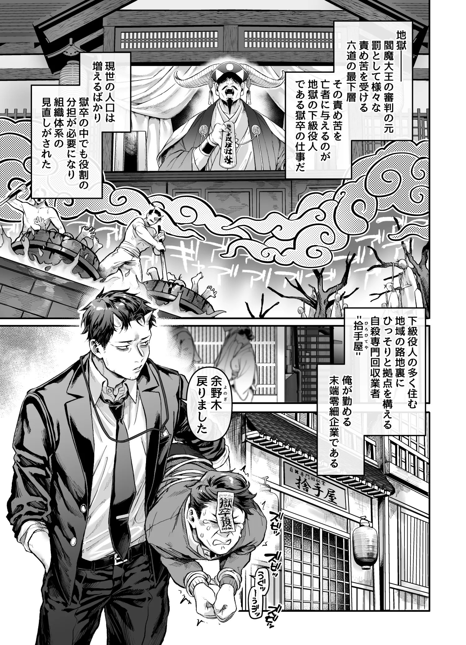 shojo nomama shin deshimatta jibaku rei no JK ga danshi toire de onanii kurui w
