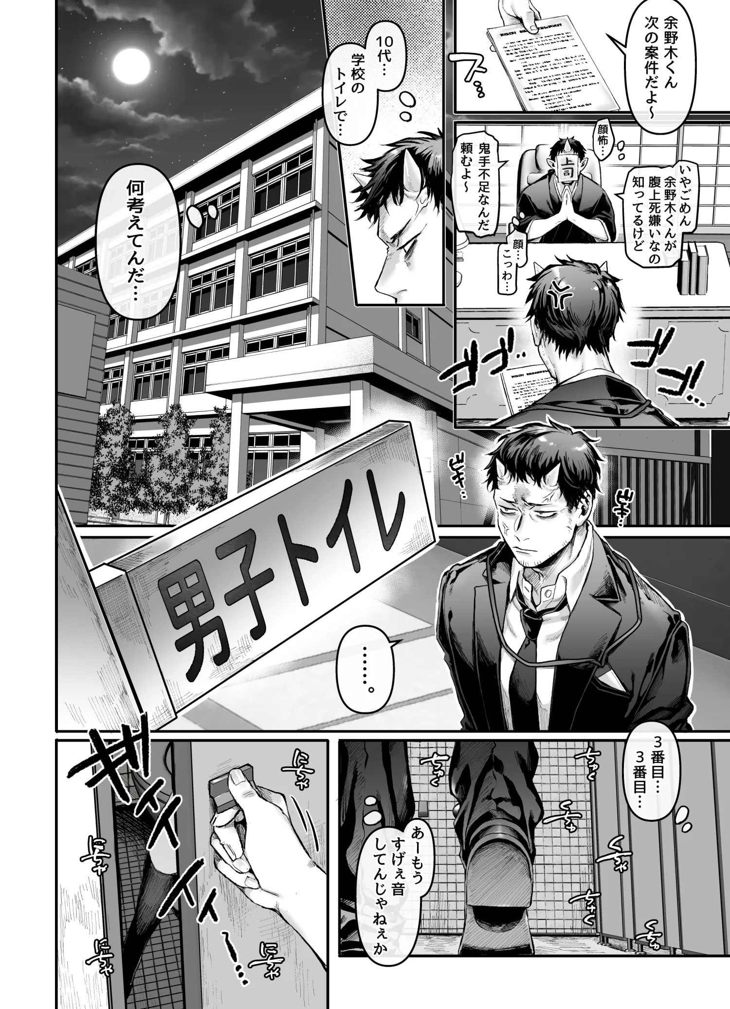 shojo nomama shin deshimatta jibaku rei no JK ga danshi toire de onanii kurui w