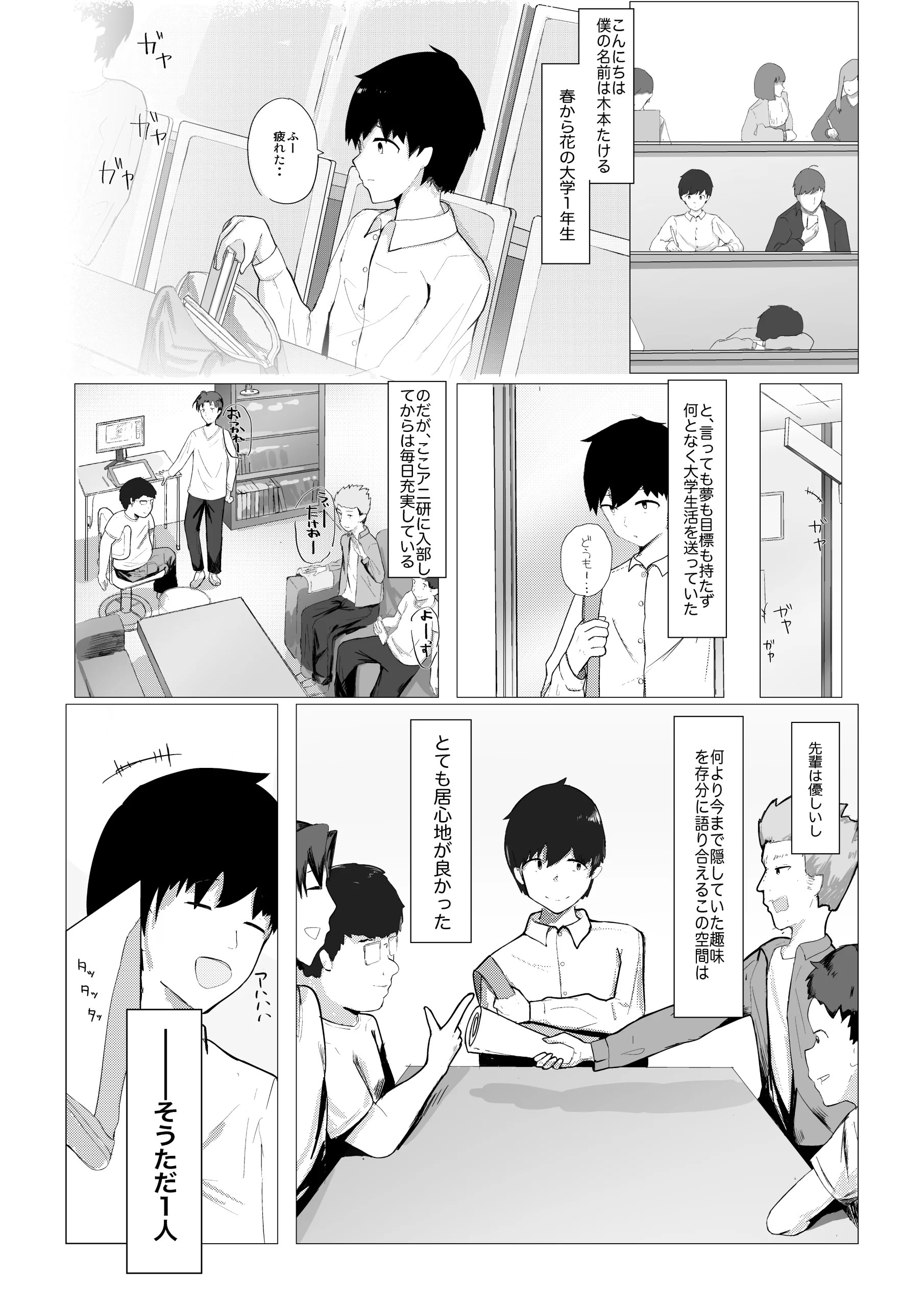 プリンセスナイトループ 3枚目
