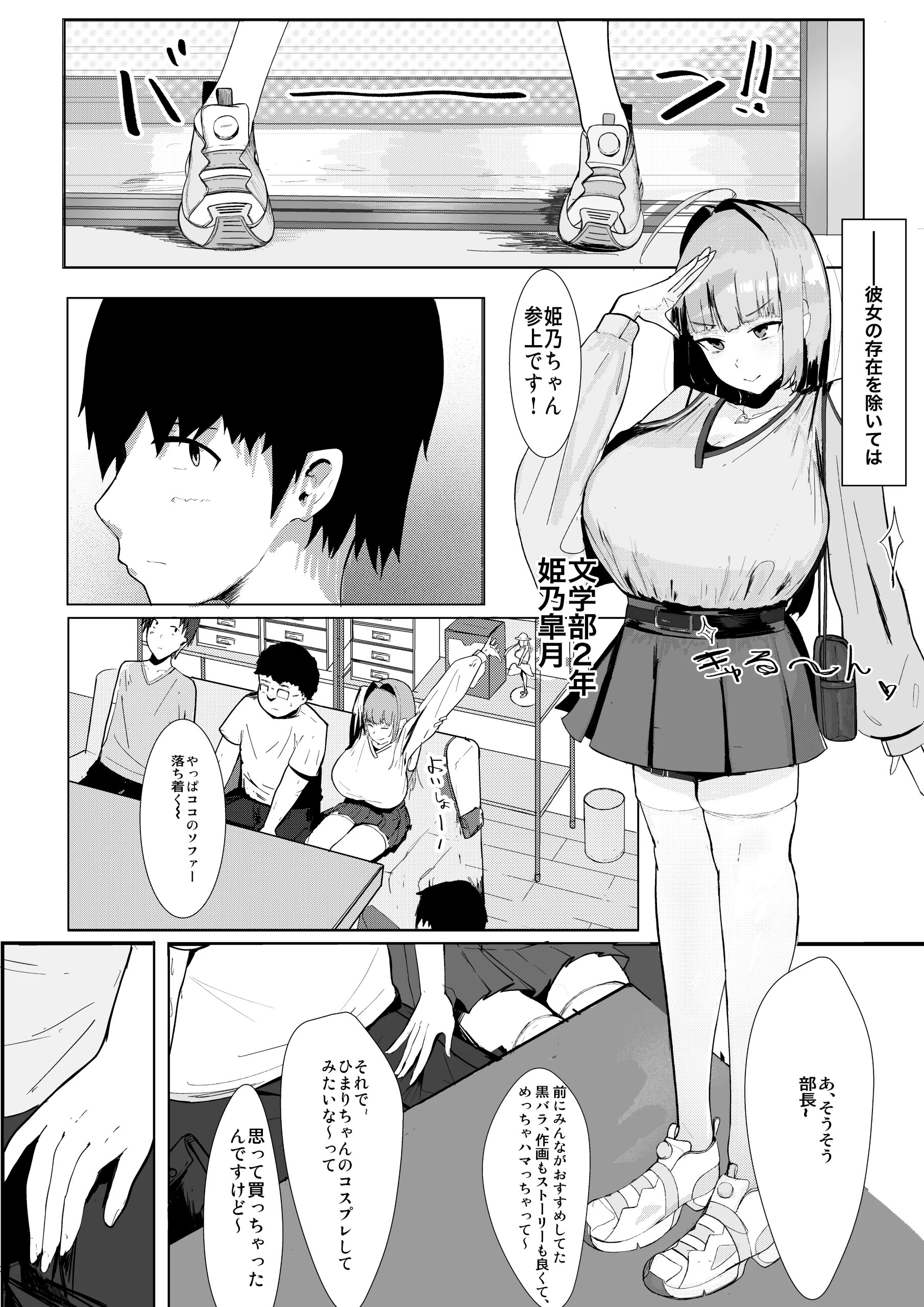 プリンセスナイトループ 4枚目