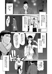 DV旦那から逃れてきた先輩OLを家でかくまってセックス三昧！