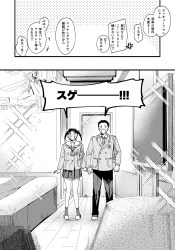 幼馴染とラブホテルに入って結局セックスる流れへと発展していくｗ